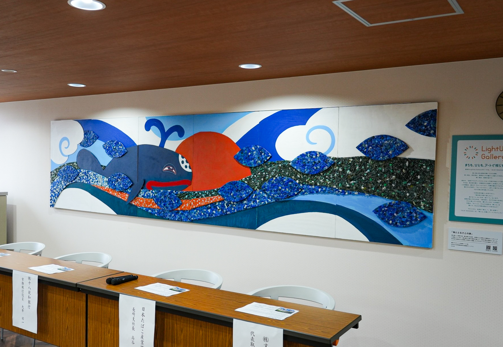JT・HI合同会社・十八親和銀行・株式会社すみなすによるアートプロジェクト「 LightUp Gallery in 長崎」がスタートしました！